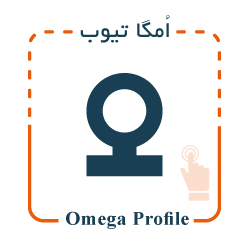 پروفیل سیلیکونی امگا شکل