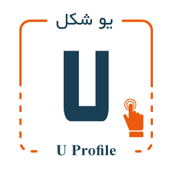 پروفیل U شکل