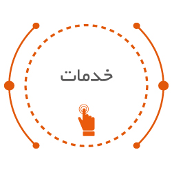 خدمات پلیمری