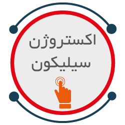 نوار سیلیکونی