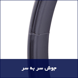 جوش سر به سر سیلیکون